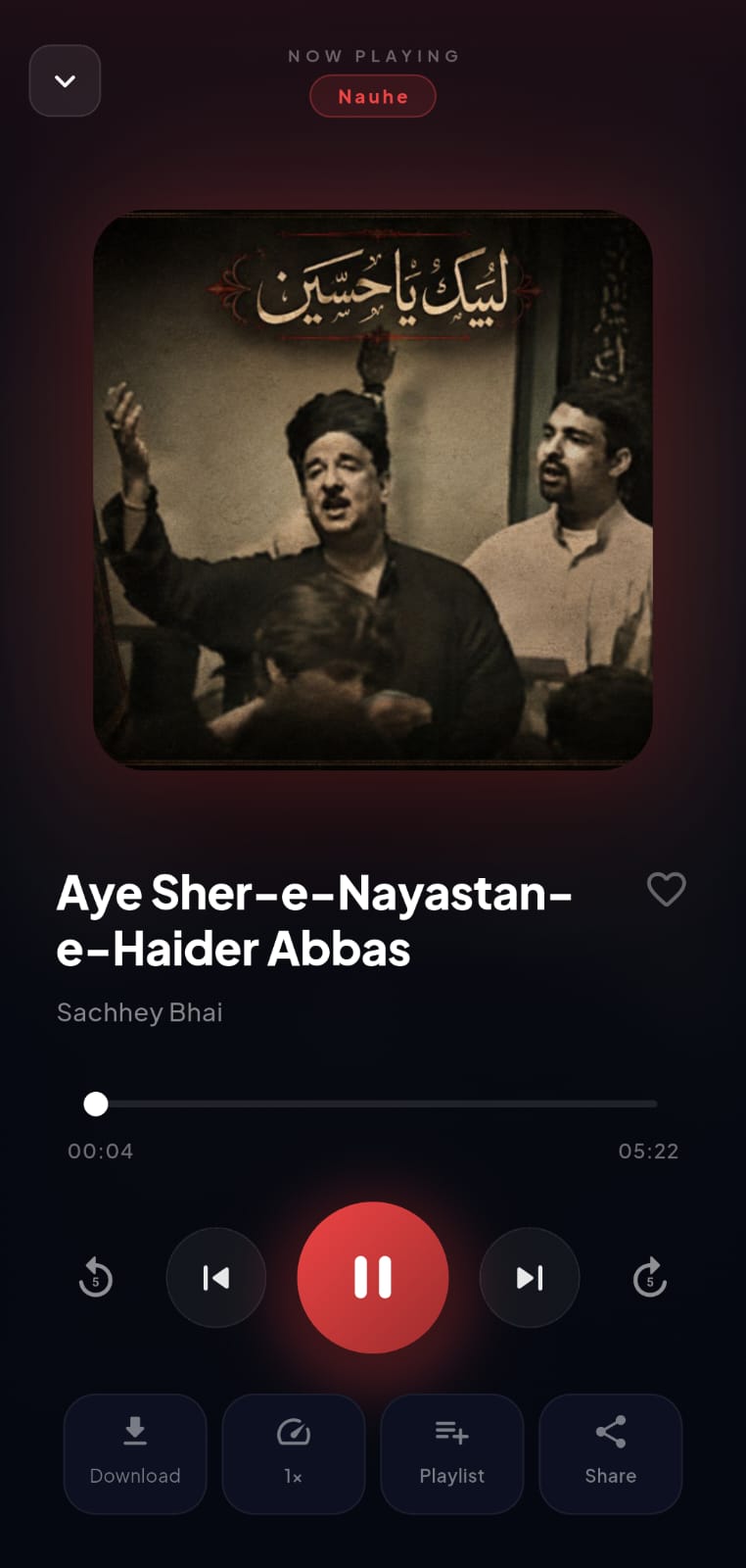 Old Nauhe
